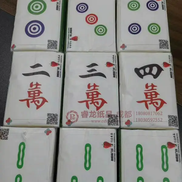 成都宣传礼品盒抽-软包纸巾-荷包纸巾纸巾印制-200包起,个性定制-宣传特别!
