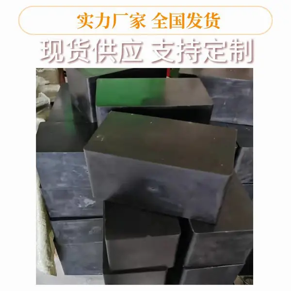 南充桥梁橡胶支座价格桥梁橡胶支座检测项目