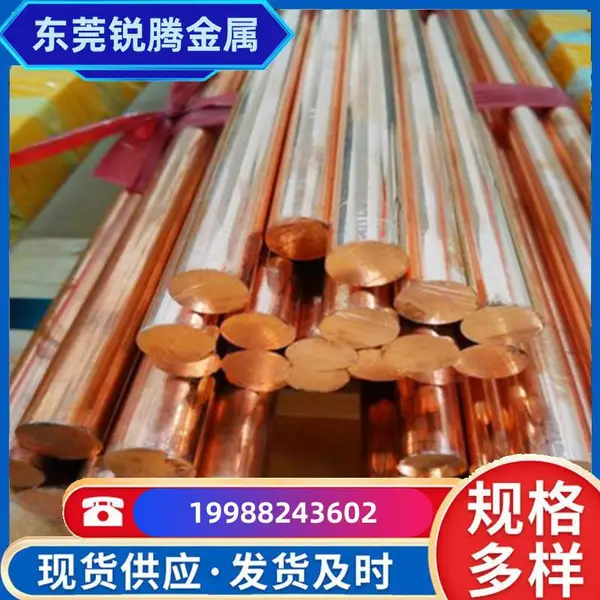��Ӧ t2 ��ͭ�� ��ͭ�� Բ�� ʵ�Ĵ�ͭ�� �缫ͭ�� ģ�߷ŵ� �����Ż�