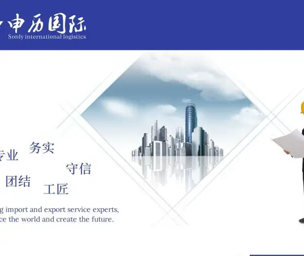 北京DHL快递报关|商业报关|报关代理