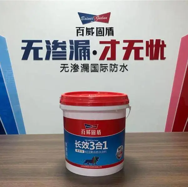 山东固盾防水材料-k11防水涂料生产商-海南k11防水涂料