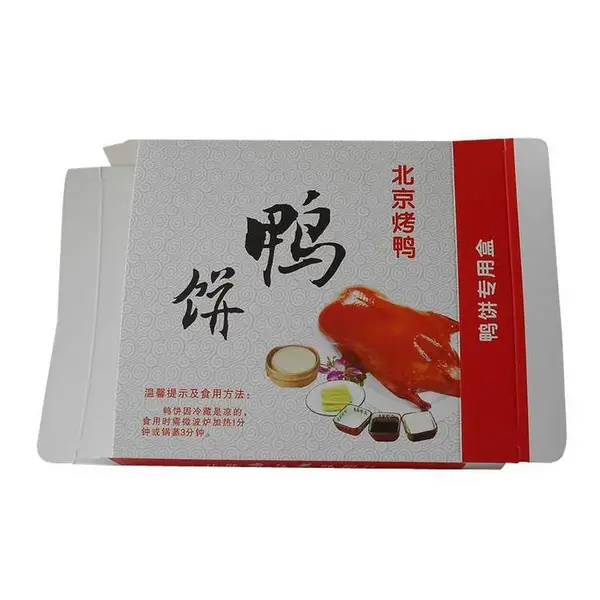 北京烤鸭鸭饼打包盒_烤鸭饼防水盒 鸭饼防油盒 老北京烤鸭纸盒 鸭饼打包盒