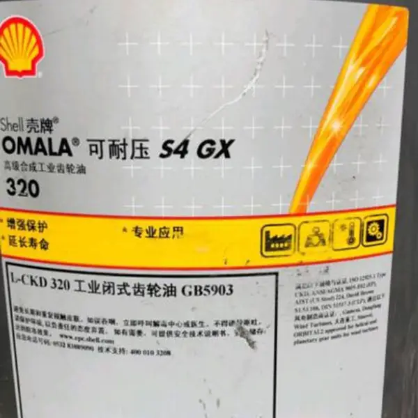 shellomalaS4GX150 S4GX220 320�źϳɳ�����
