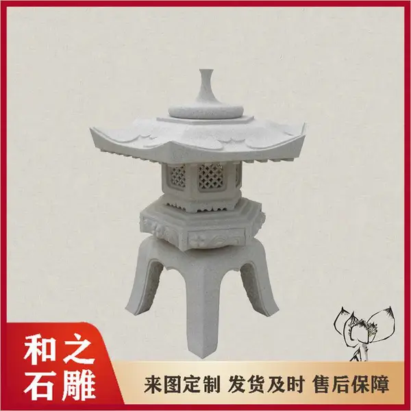 定制石雕石灯 庭院中式仿古寺庙石灯 户外公园小区照亮灯具园林石灯