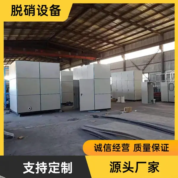 SNCR脱硝造价镀锌炉SCR脱硝 低排放烟温催化剂