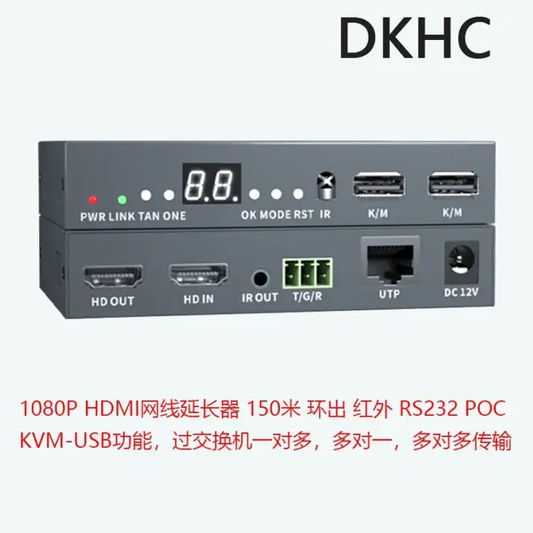 1080PHDMI多进多出HDMI矩阵网线延长器传输150米一对一,多对一