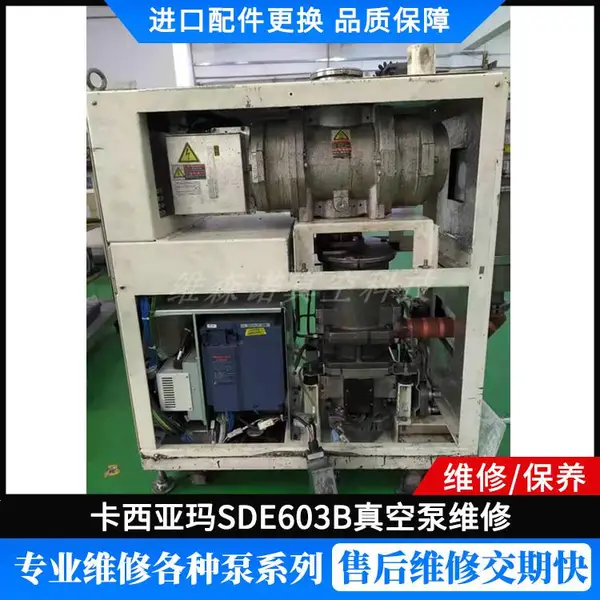 �ձ� KASHIYAMA SDE603B ��ʽ��ձ�ά�� �������ϴ���