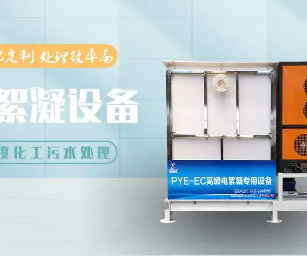 ��������PY-EL-S-05�͵绯ѧ������һ�廯�豸
