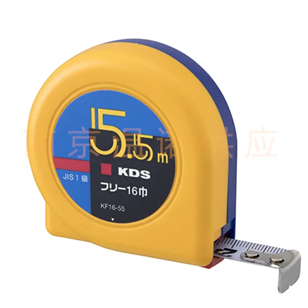 日本原装进口KDS 钢卷尺KF16-55K南 京温诺仪器供应