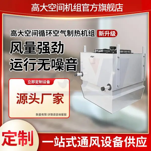 �ߴ�ռ����ѭ�������յ����� �������ȼ���ů��� ������� ������