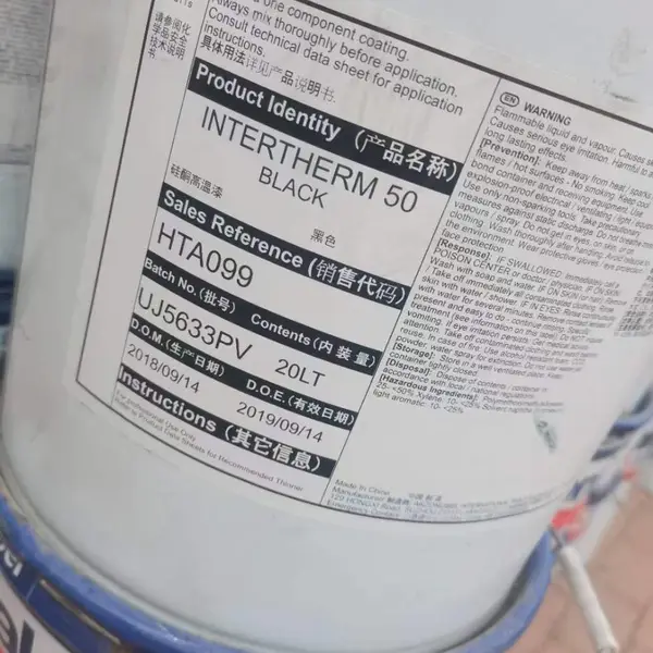 ������ŵ����Intertherm 50��ͪ������