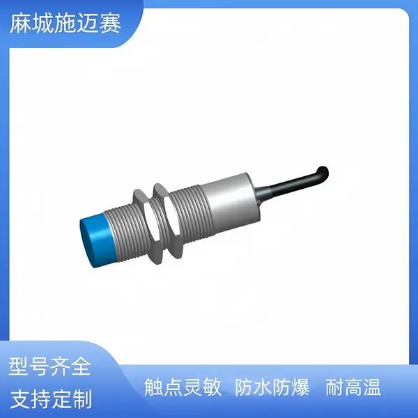 接近开关FSIM78-GA0-V2 直径28x长75,220V 防水耐高温