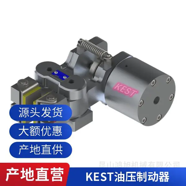 电力液压制动器 电磁KEST各种常开制 动 盘式 气动