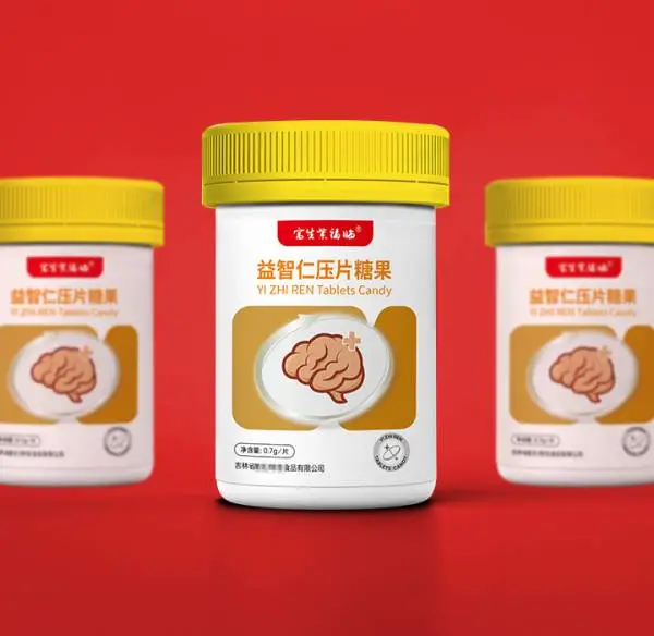 药盒设计 包装设计 商标设计 礼盒设计 礼箱设计 彩箱设计 一站式设计+定制