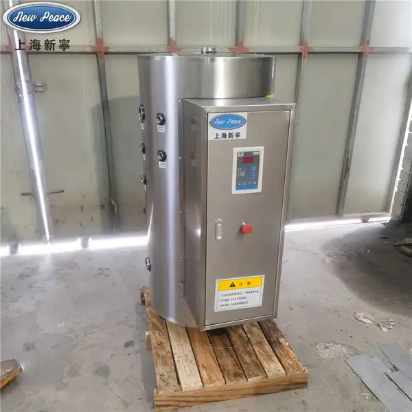 工厂供应 加热功率20kw 24kw 25kw 容量300L 商用热水器 电热水炉