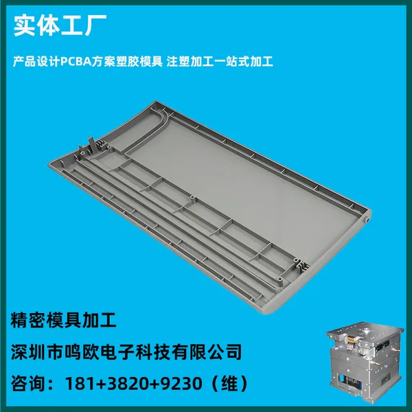 注塑加工电子产品双色模具鼠标摄像机外壳多型腔包胶模具3163a
