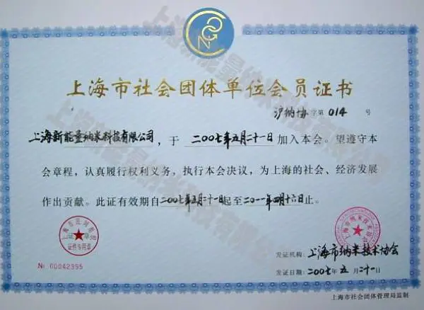 江苏柴油车抗磨剂使用方法 上海新能量纳米科技股份供应