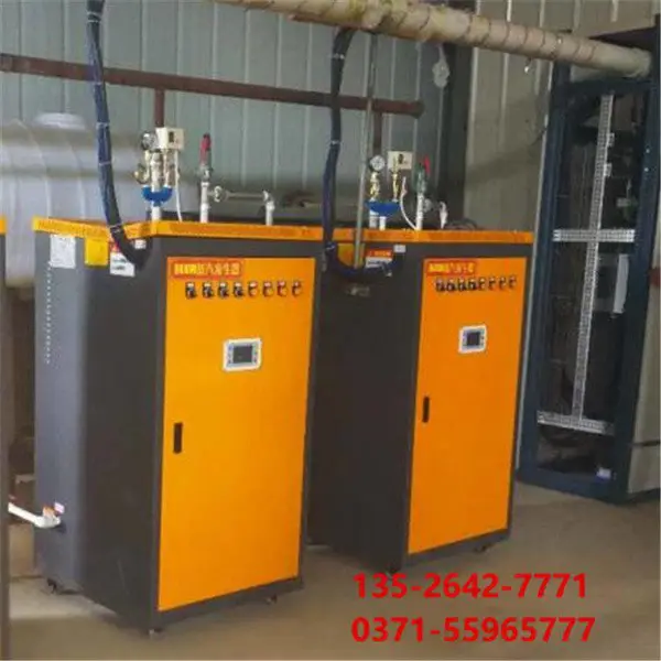 生产胶水加热蒸汽发生器 144kw蒸汽发生机 200kg蒸汽 0.4Mpa 0.7Mpa