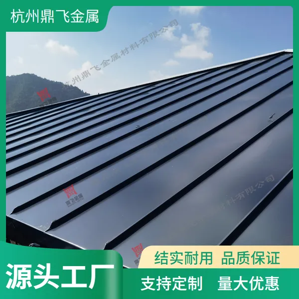 工厂直销 灰色25-430型铝镁锰外墙 矮立边咬合屋面系统
