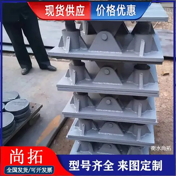 预埋钢板调坡器 梁场台座可调铰式调坡器 装置可定制 尚拓供应