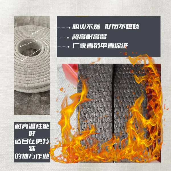 耐高温石棉带 炉门封堵 柔韧贴缝 专业制造厂