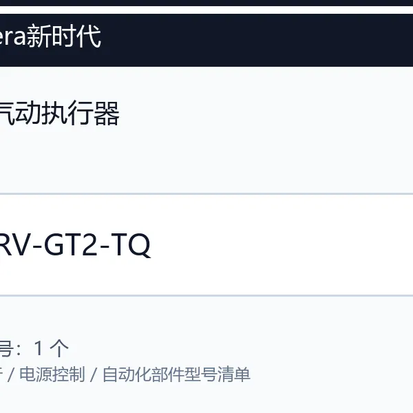 New-era新时代旋转气动执行器CTRV系列进口自动化气动执行夹持定位检测 CTRV-GT2-TQ