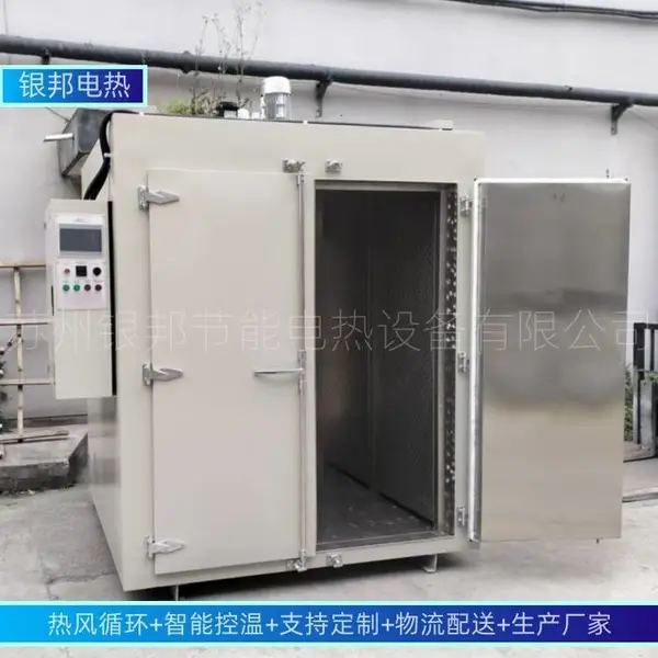 轨道式聚氨酯专用烘箱生产厂家 聚氨酯材料制品老化烤箱 胶辊固化炉