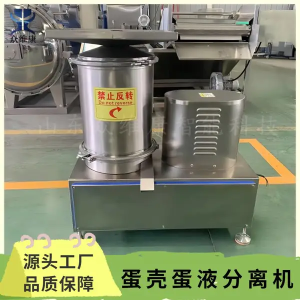 全蛋液蛋黄液蛋清液分离机 烘焙食品行业打蛋机 全蛋液离心磕蛋机