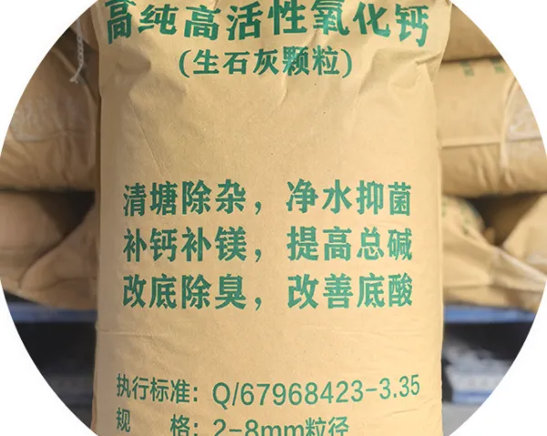 德阳高钙氢氧化钙经销商 彭州鑫建峰建材供应