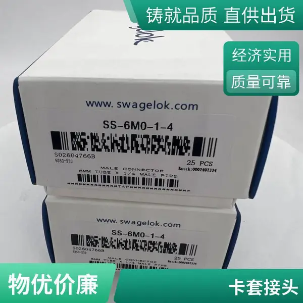 世伟洛克swagelokSS-1210-6不锈钢卡套管接头 3/4 in. 卡套管外径