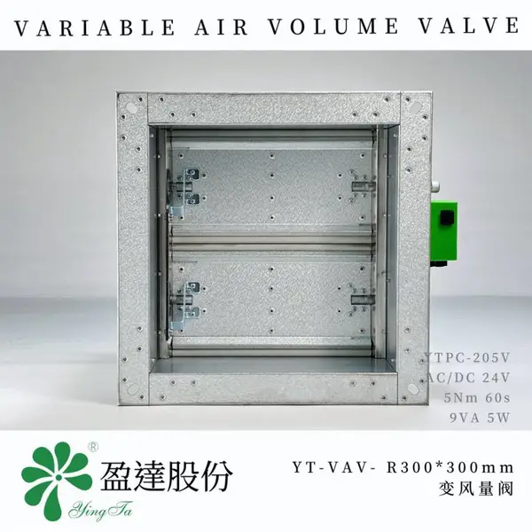 变风量阀 上海盈达 VAV文丘里阀 办公楼中央空调末端配件