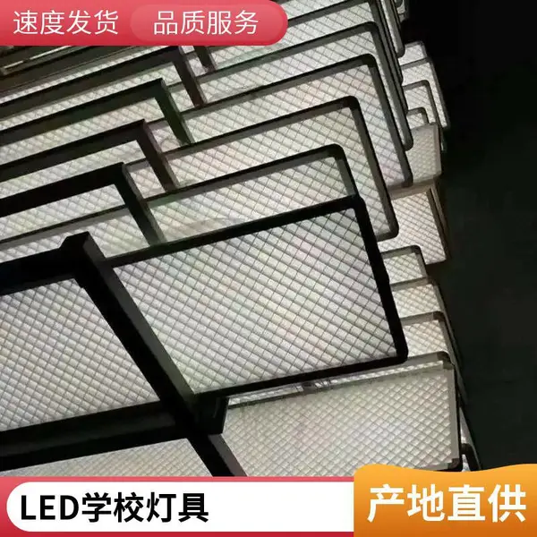 教室照明改造工程 现场勘测 方案设计 学校护眼灯具安装 照度均匀