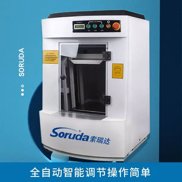 适用涂料油漆油墨乳胶漆 搅拌混匀 全自动夹紧振动混匀机 摇匀机 振荡机