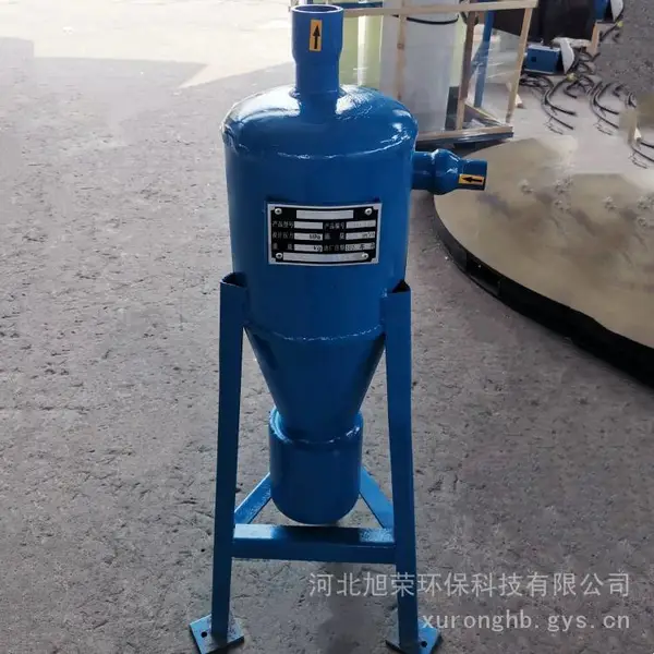 焦作冷却水系统旋流除污器 快速旋流除砂设备