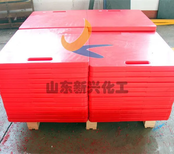 ���ػ���֧�Ű�֧��֧�ŵ�UHMWPE���ϰ�֧�ȵ�