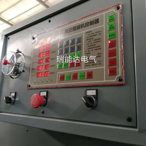 千佛山真空覆膜机控制器