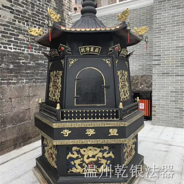供应佛教道教金钱塔纯铜化钱炉元宝炉新年新款烧纸炉焚经炉铁香炉