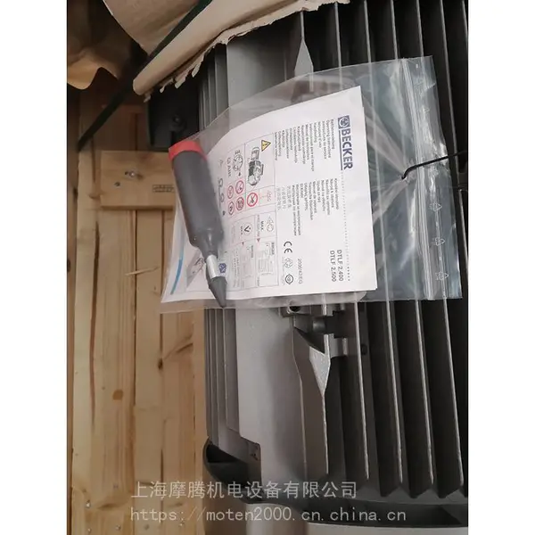 德国BECKER贝克无油真空泵VTLF250 木工机械专用 进口真空泵