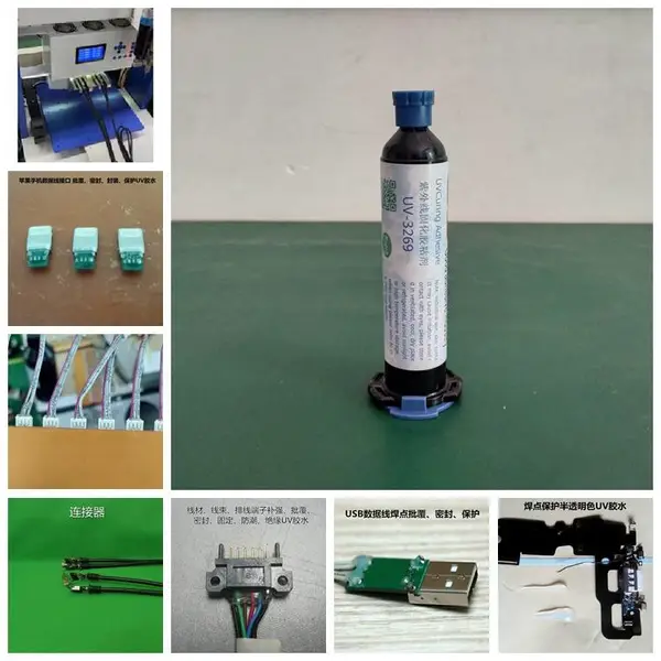 供应线材UV胶水 ASOKLID牌UV-3269电子线束、端子线材批覆、补强密封、焊点保护紫外线胶水