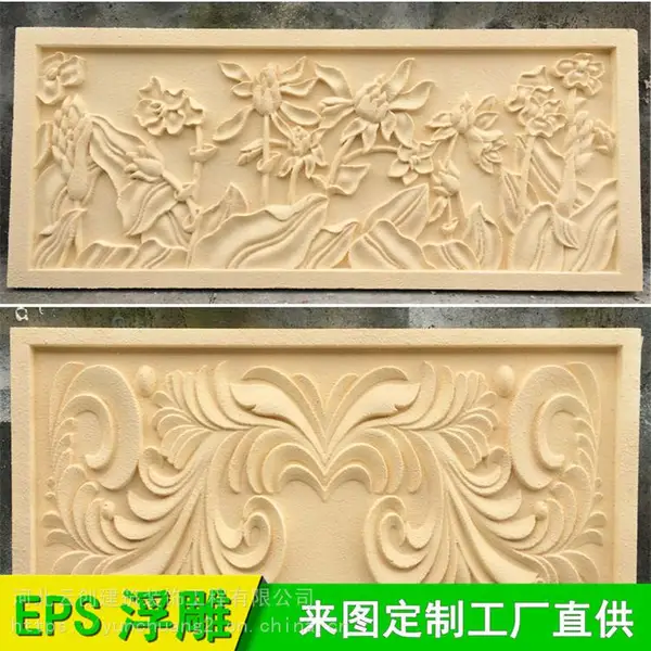 雄安EPS线条线条___云政