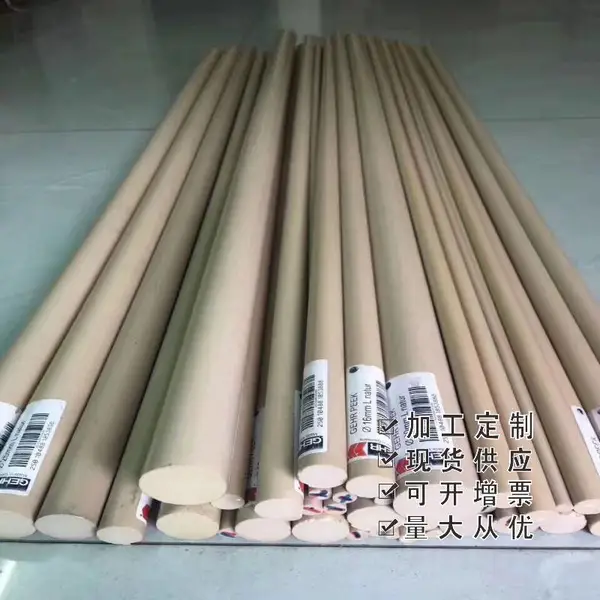 黑色本色peek板 耐高温聚醚醚酮棒