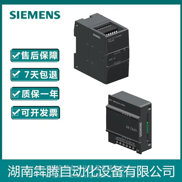 山东省枣庄市6ES72883AM030AA0 模拟量PLC模块 代理商