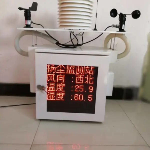 Զ�̹���һ����ﳾ���߼��ϵͳ ���װ�װά��OSEN-YZ
