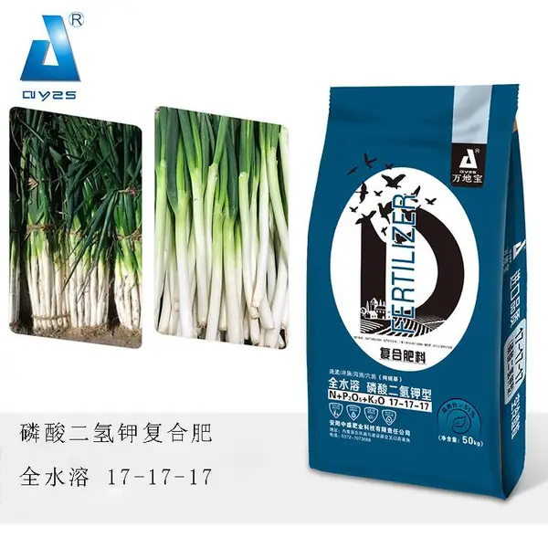 大葱种植户信任的磷酸二氢钾复合肥,耐寒抗病抗倒伏
