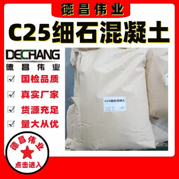 C25������ϸʯ������ �²�ΰҵ�����ƺ����𻨰���ʯ��������Ʒ