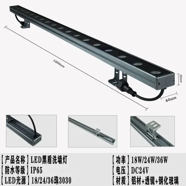LED洗墙灯户外楼体硬灯条亮化桥梁轮廓灯线型灯