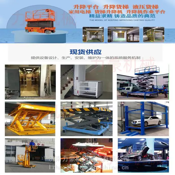 �γǹ̶�����ƽ̨-����3��1��-��������ƽ̨��װ