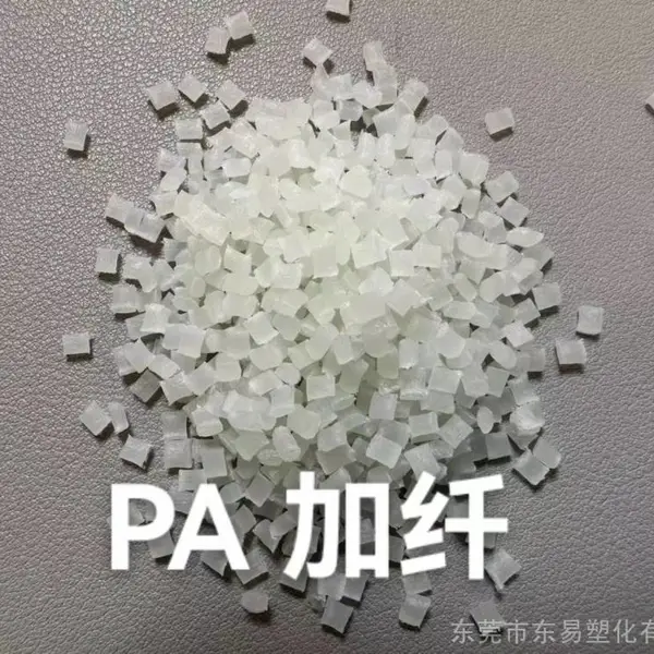 PA6加纤30本色 电子电器、电器元件、隔热条、大班椅