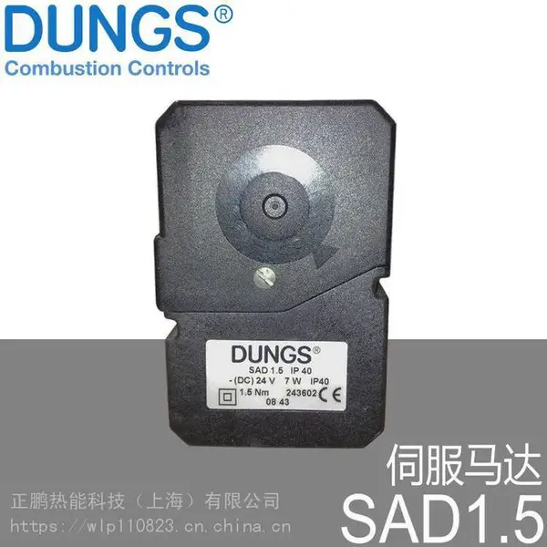 DUNGS�ŷ����SAD1.5WG 7W IP40 1.5Nm��������˵����