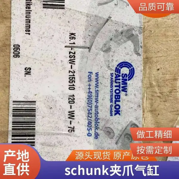 �¹�schunk�ۿ�����38371449tPGN-plus 50-2-AS-K